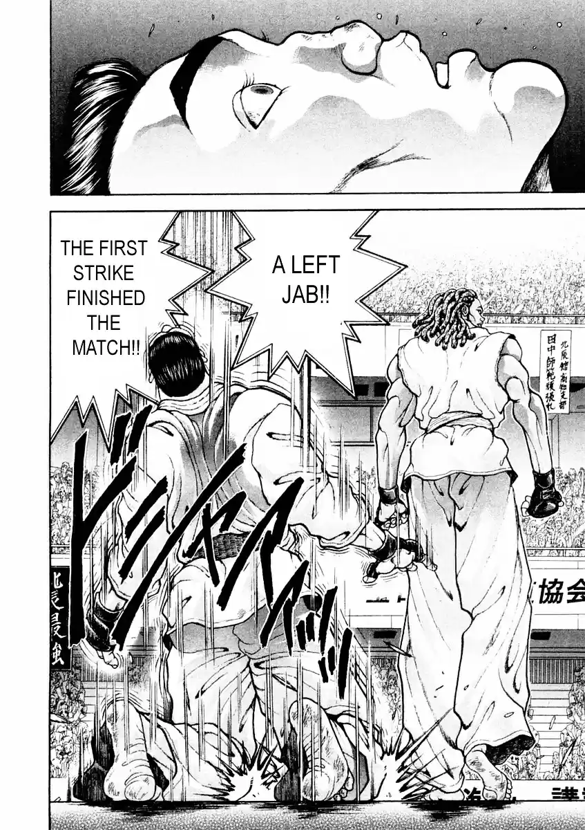 Garouden Vol.15 Chapter 131