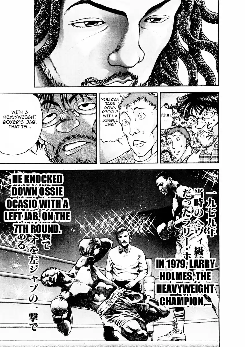 Garouden Vol.15 Chapter 132