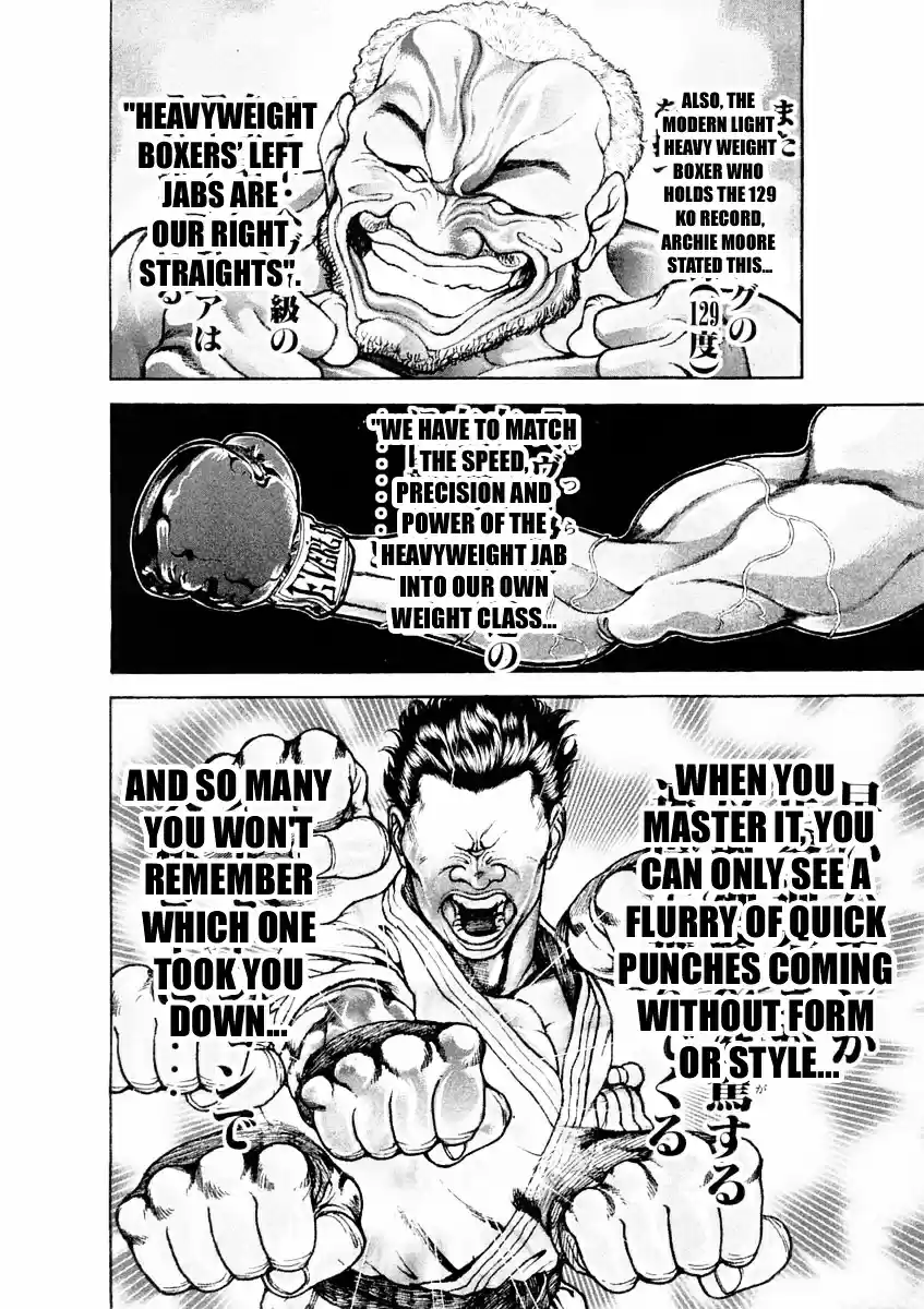 Garouden Vol.15 Chapter 132