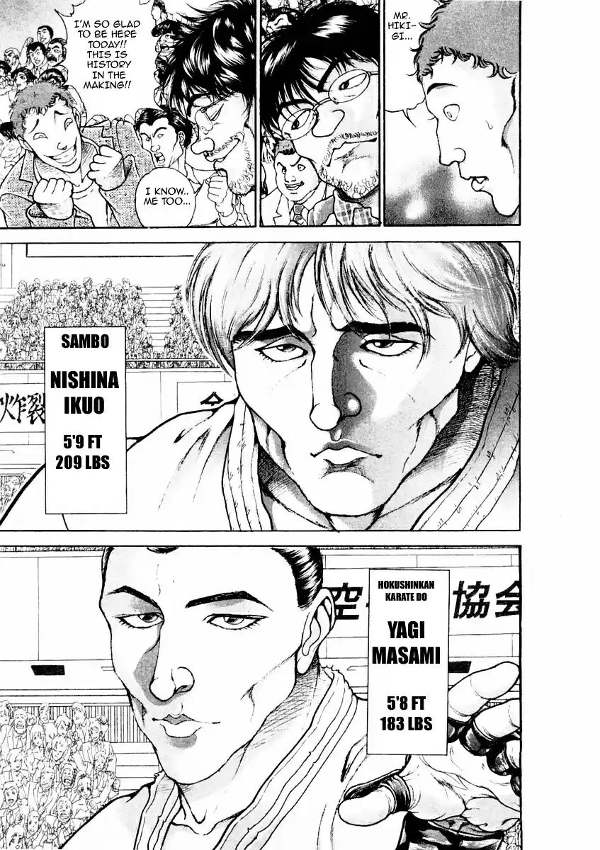 Garouden Vol.15 Chapter 132