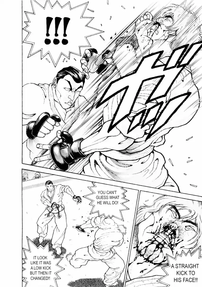 Garouden Vol.15 Chapter 132