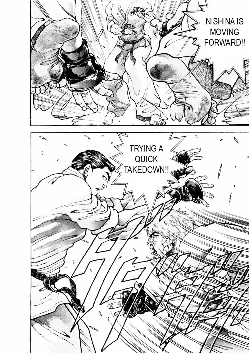 Garouden Vol.15 Chapter 132