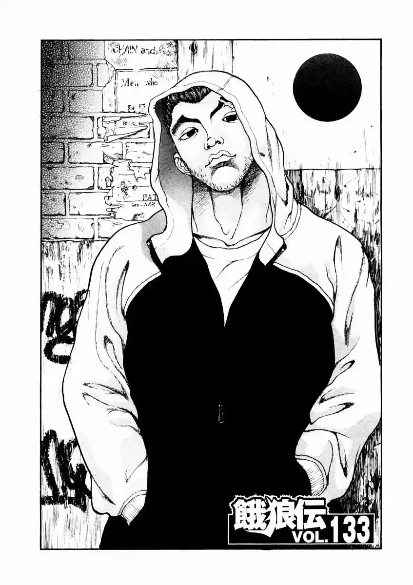 Garouden Vol.15 Chapter 133