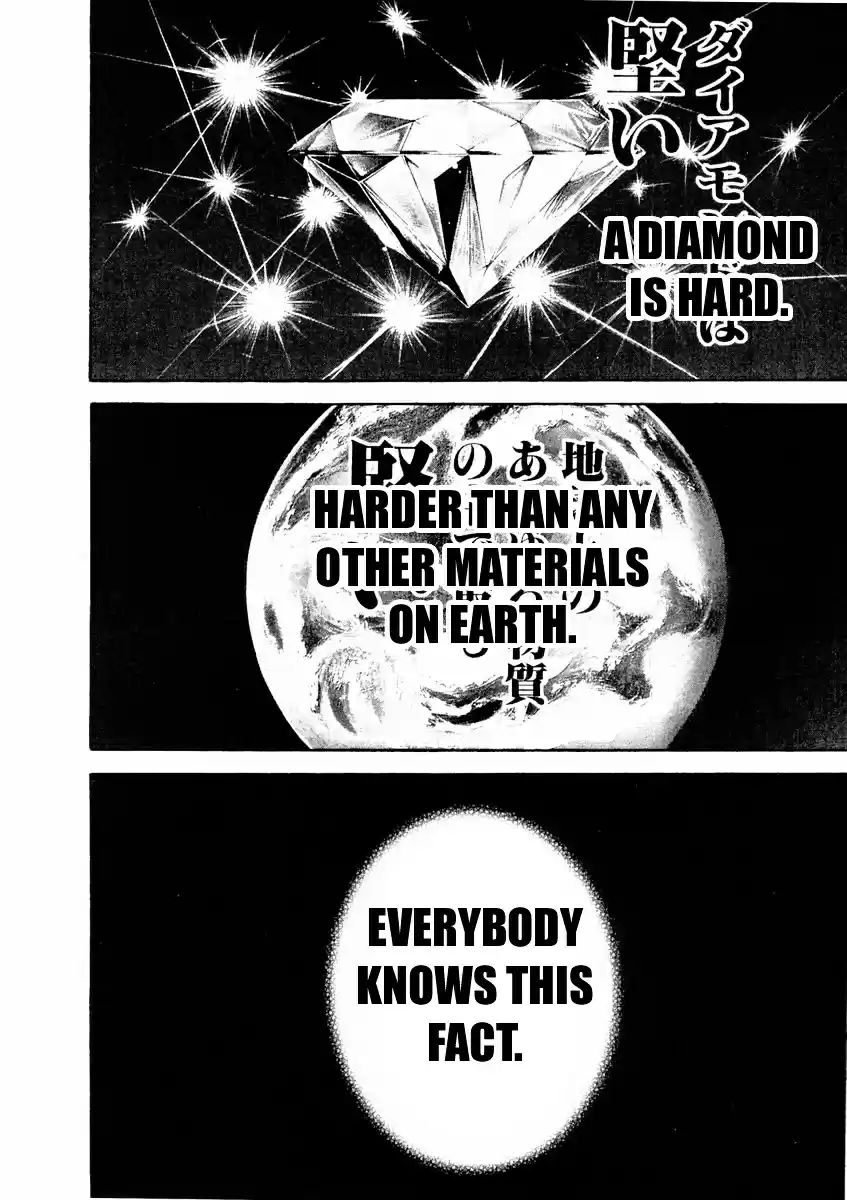 Garouden Vol.15 Chapter 133