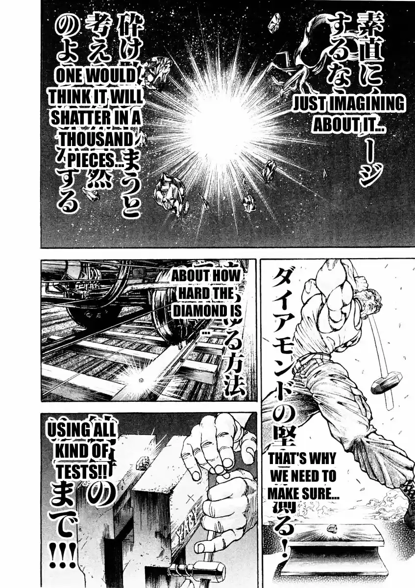 Garouden Vol.15 Chapter 133