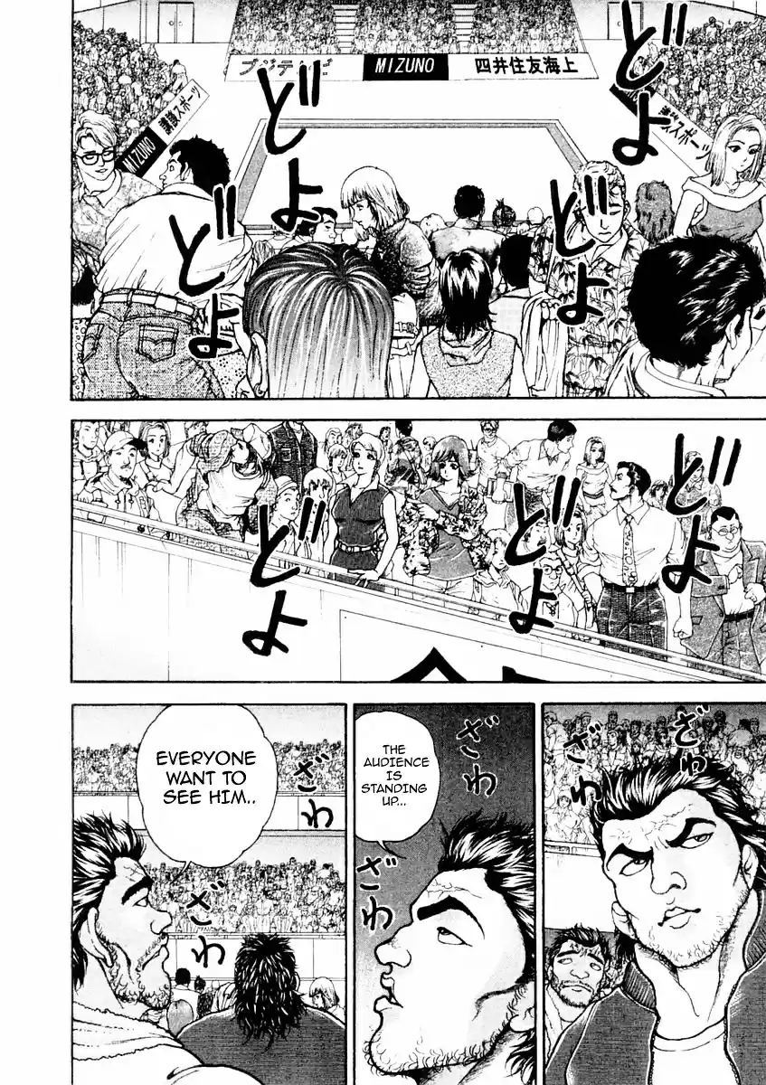 Garouden Vol.15 Chapter 133