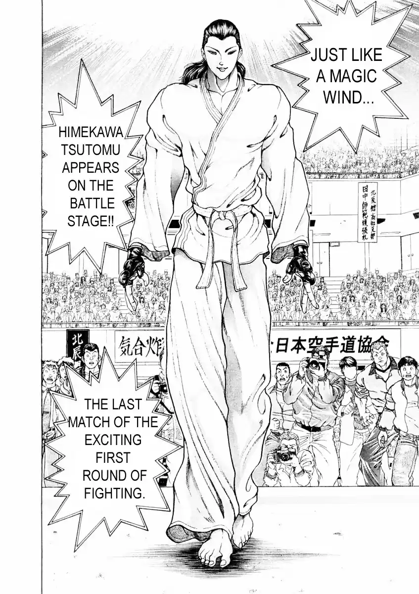 Garouden Vol.15 Chapter 133