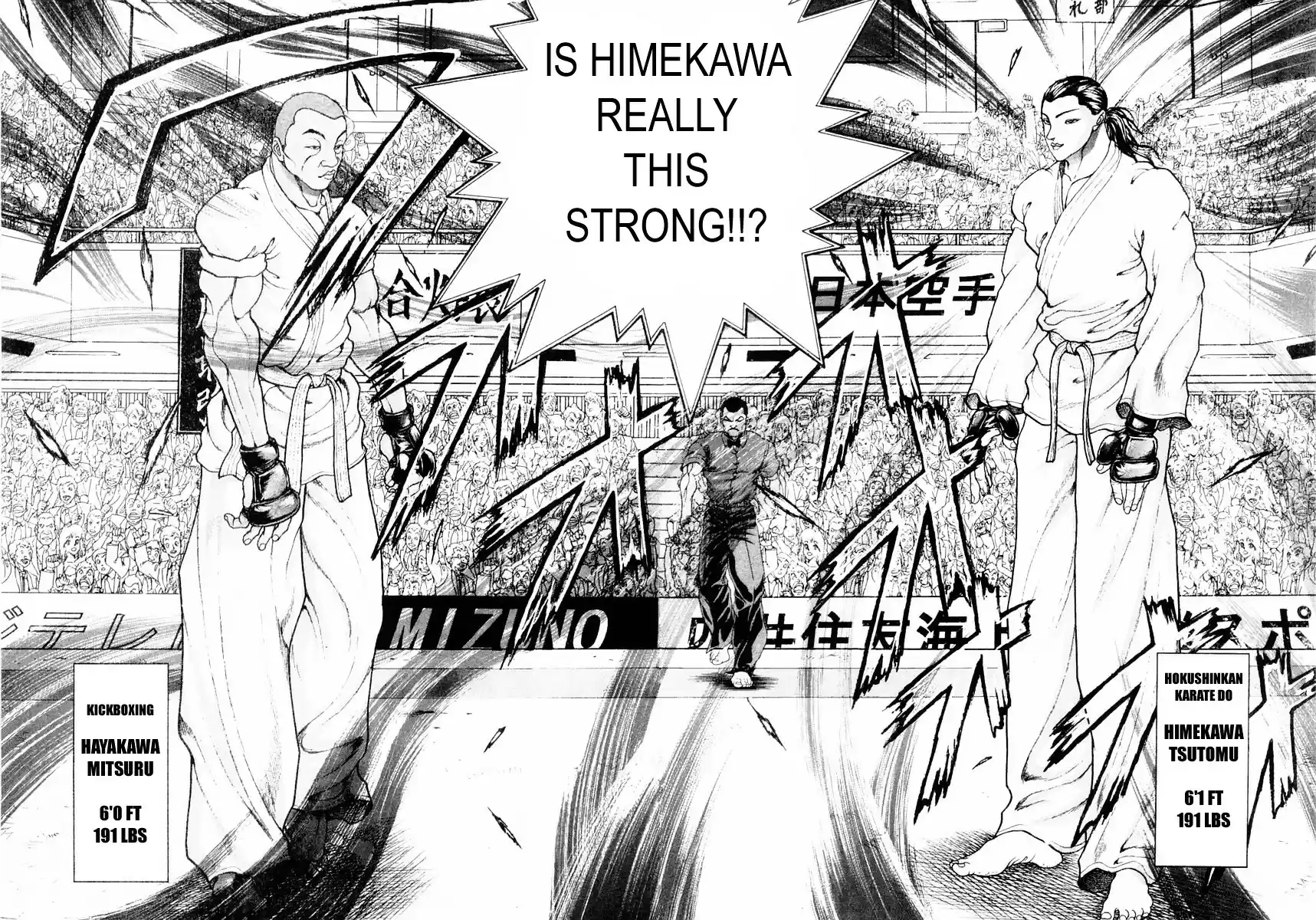 Garouden Vol.15 Chapter 133