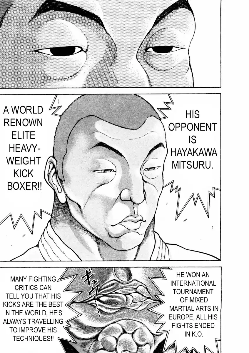 Garouden Vol.15 Chapter 133