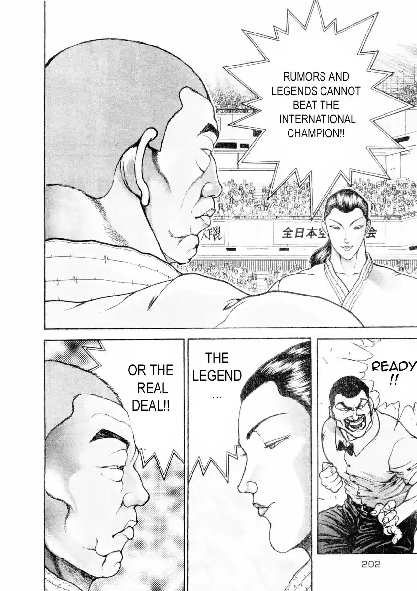 Garouden Vol.15 Chapter 133