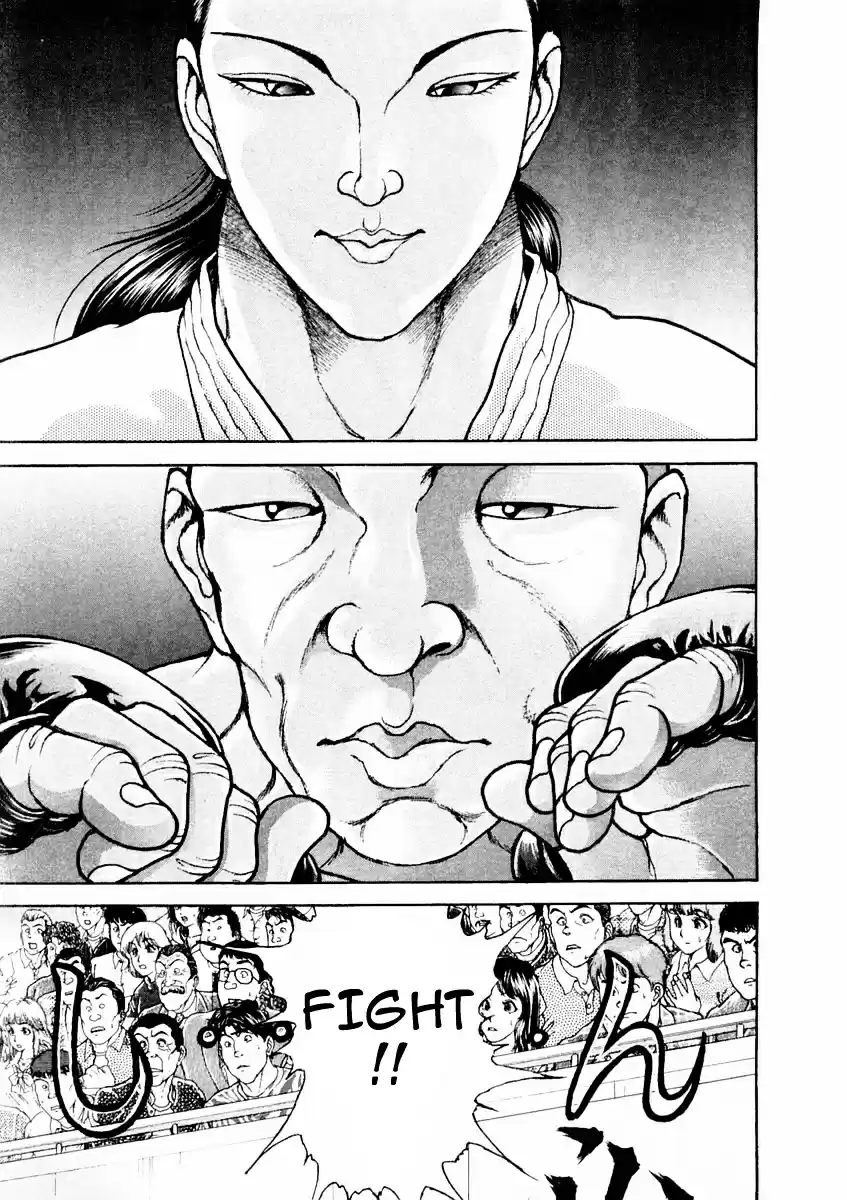 Garouden Vol.15 Chapter 133