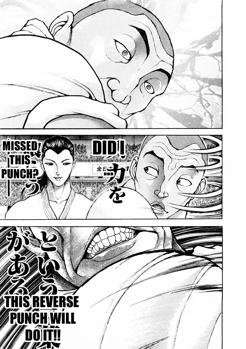 Garouden Vol.15 Chapter 134