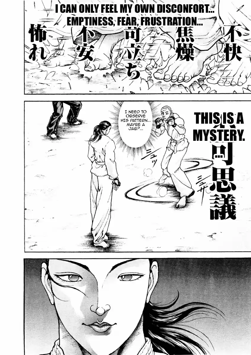 Garouden Vol.15 Chapter 134