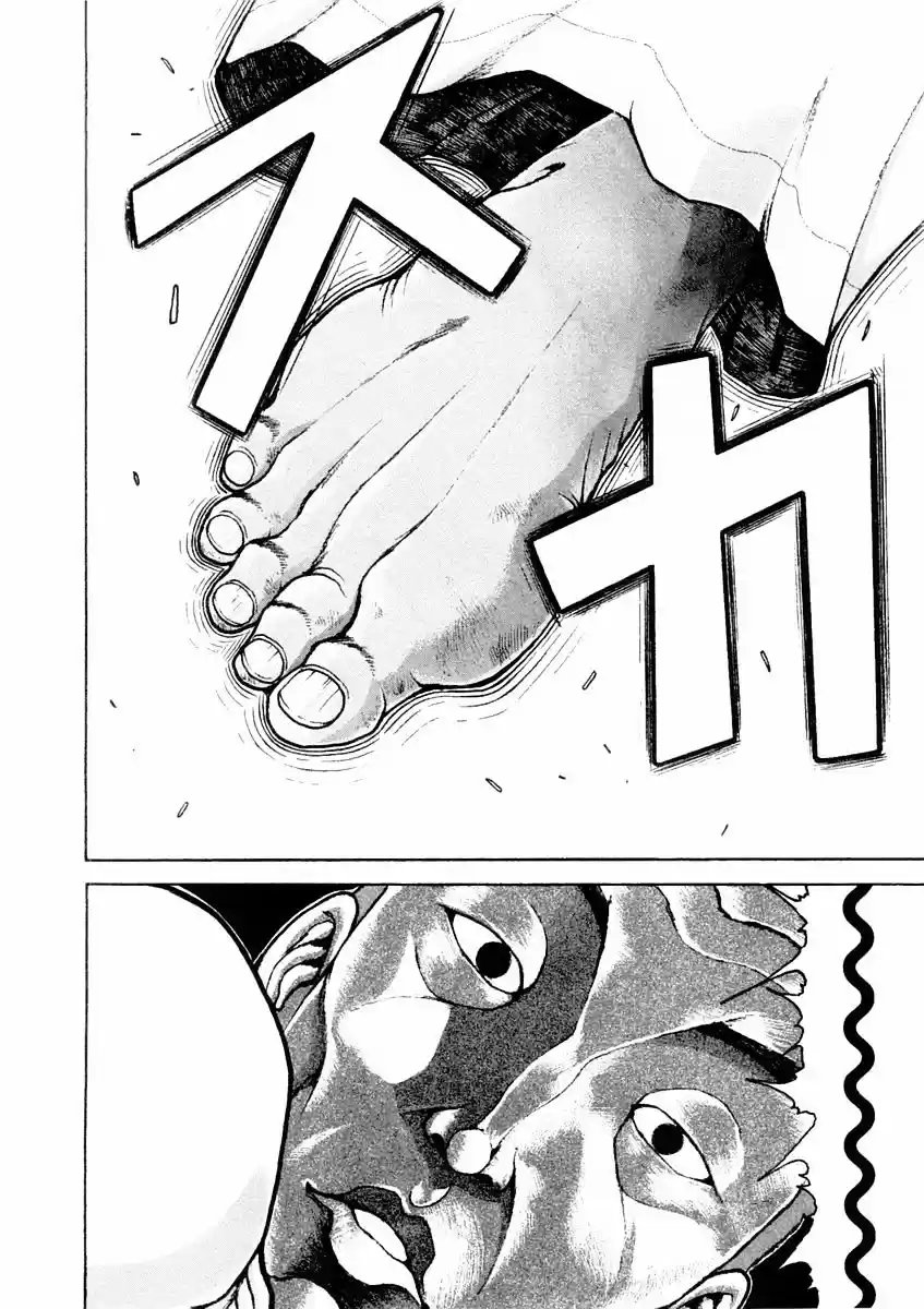 Garouden Vol.15 Chapter 134