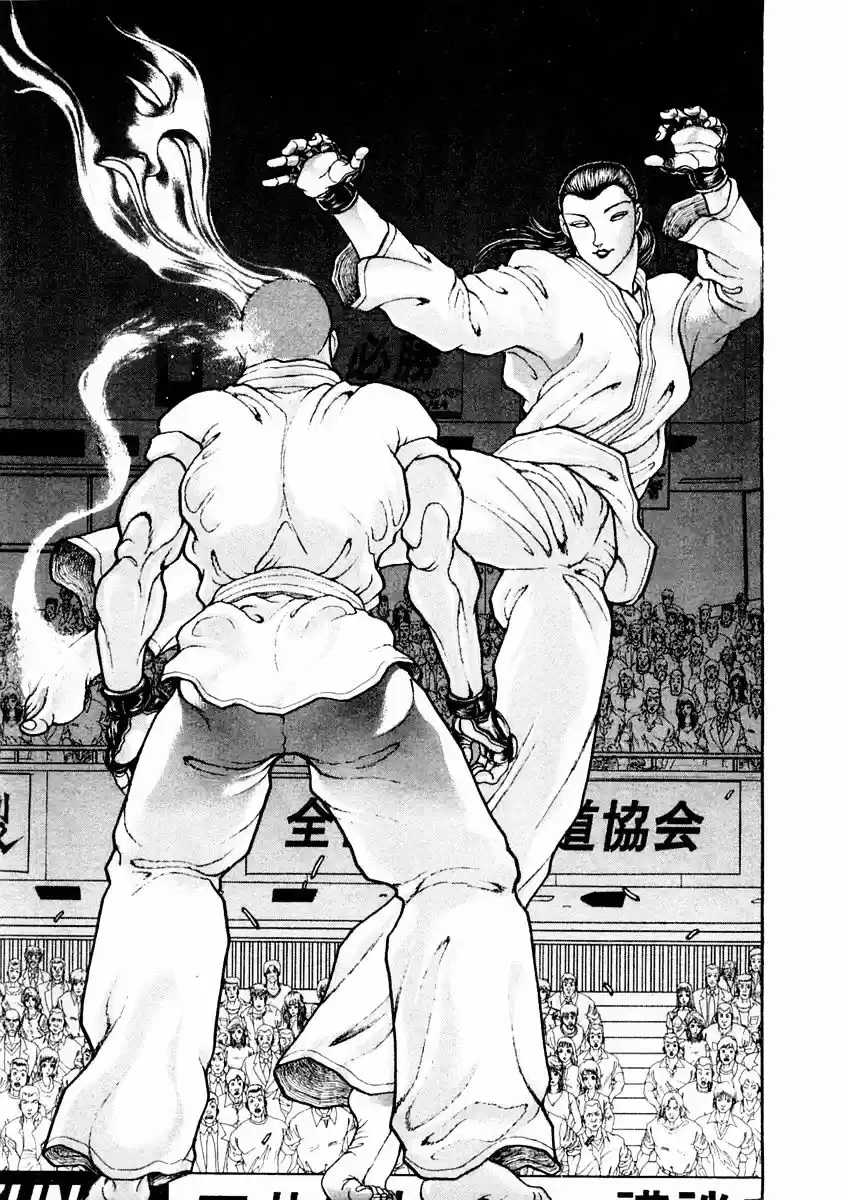 Garouden Vol.15 Chapter 134