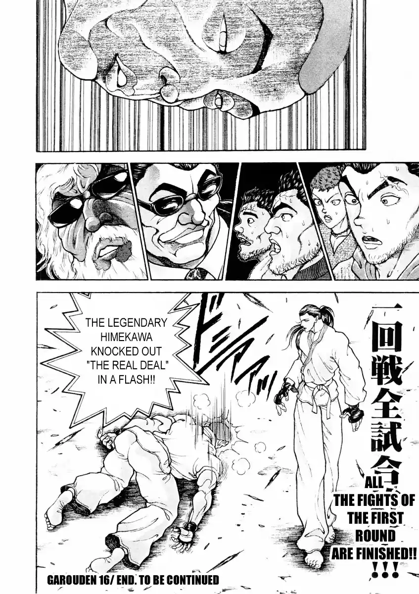 Garouden Vol.15 Chapter 134