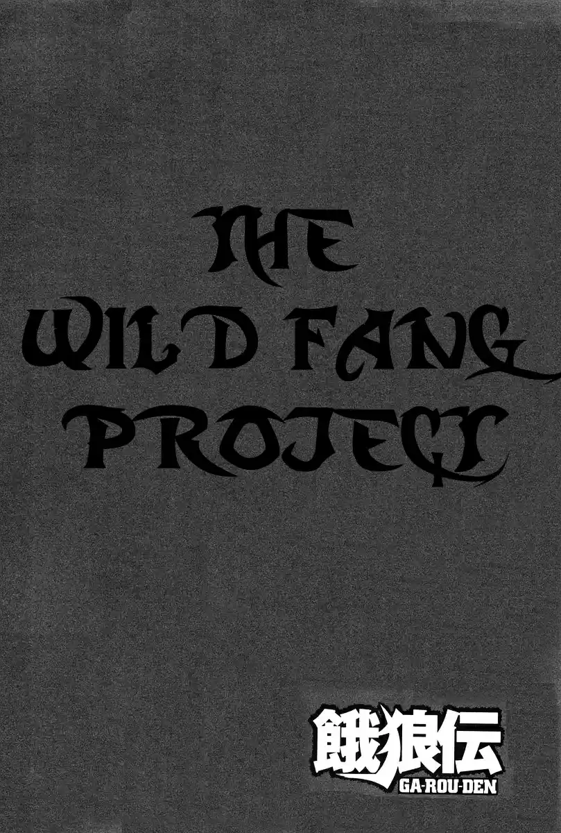 Garouden Vol.16 Chapter 135