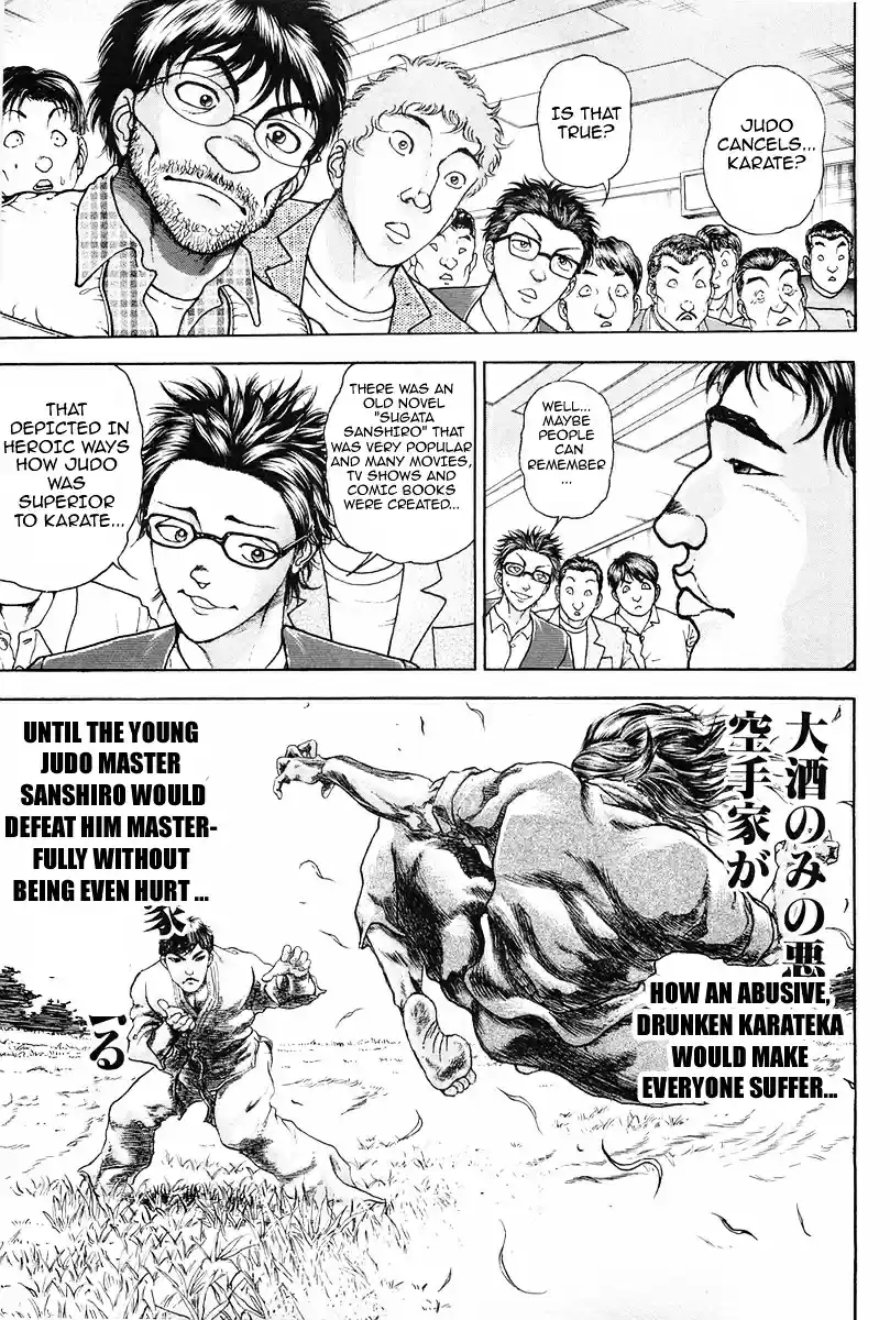 Garouden Vol.16 Chapter 135