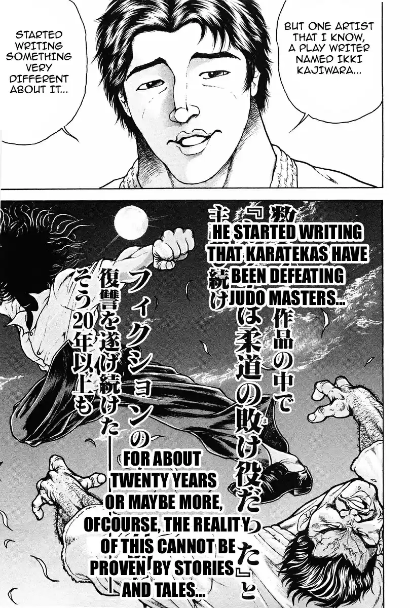 Garouden Vol.16 Chapter 135