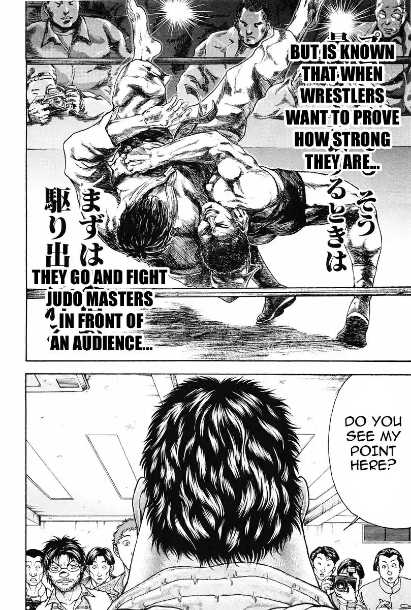 Garouden Vol.16 Chapter 135