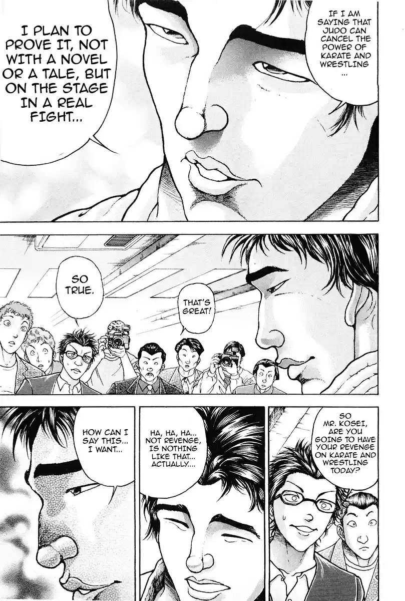 Garouden Vol.16 Chapter 135