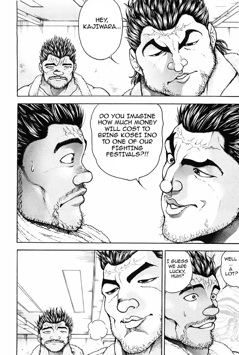 Garouden Vol.16 Chapter 135