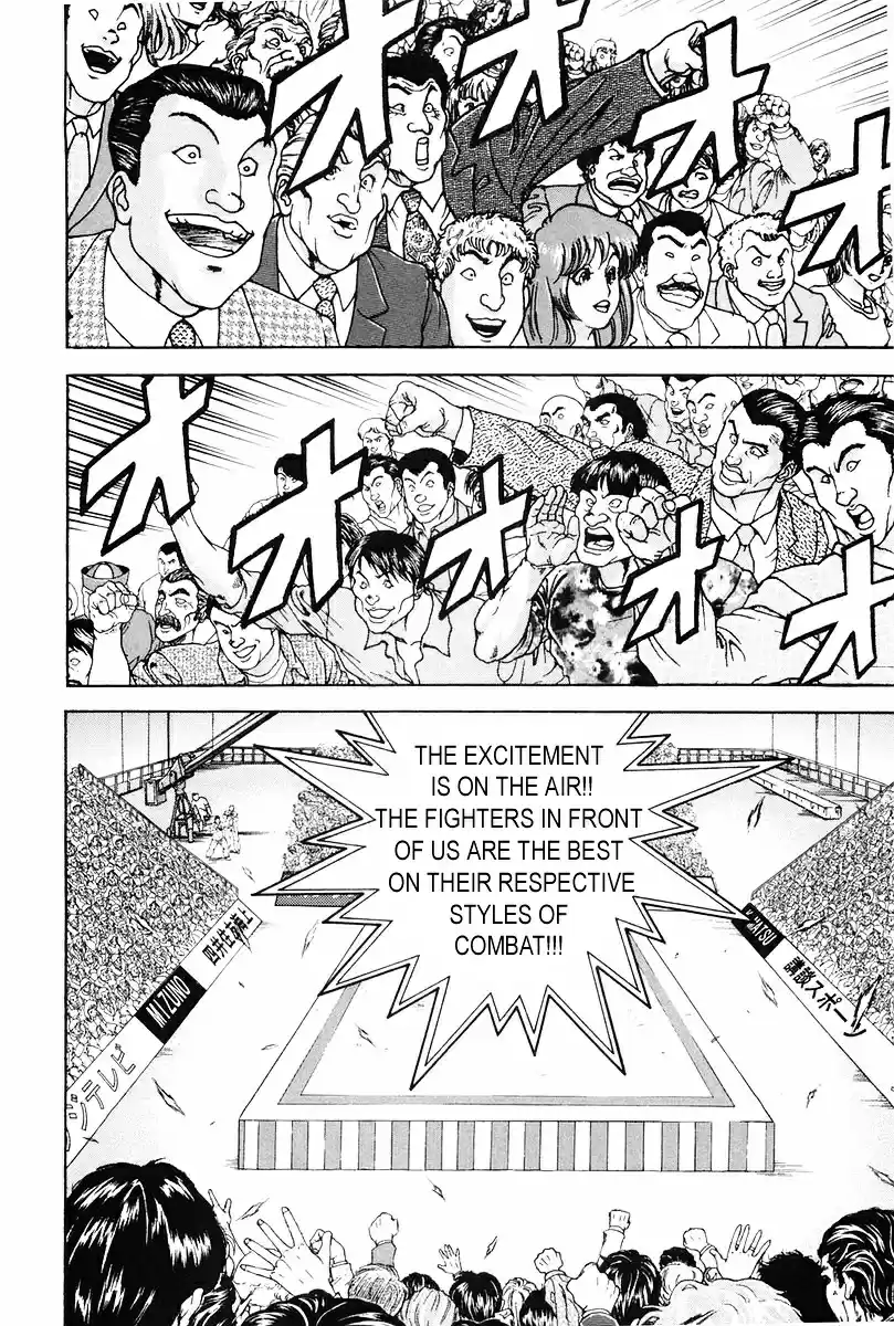 Garouden Vol.16 Chapter 135