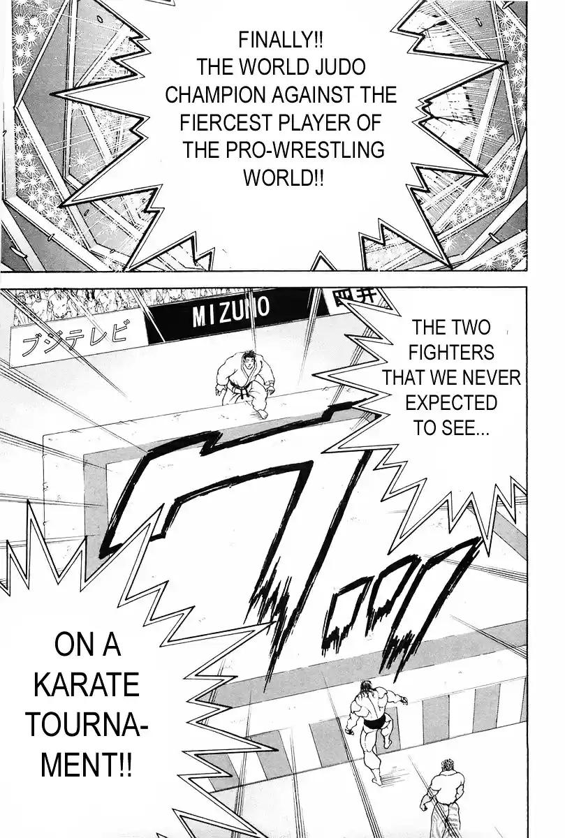 Garouden Vol.16 Chapter 135