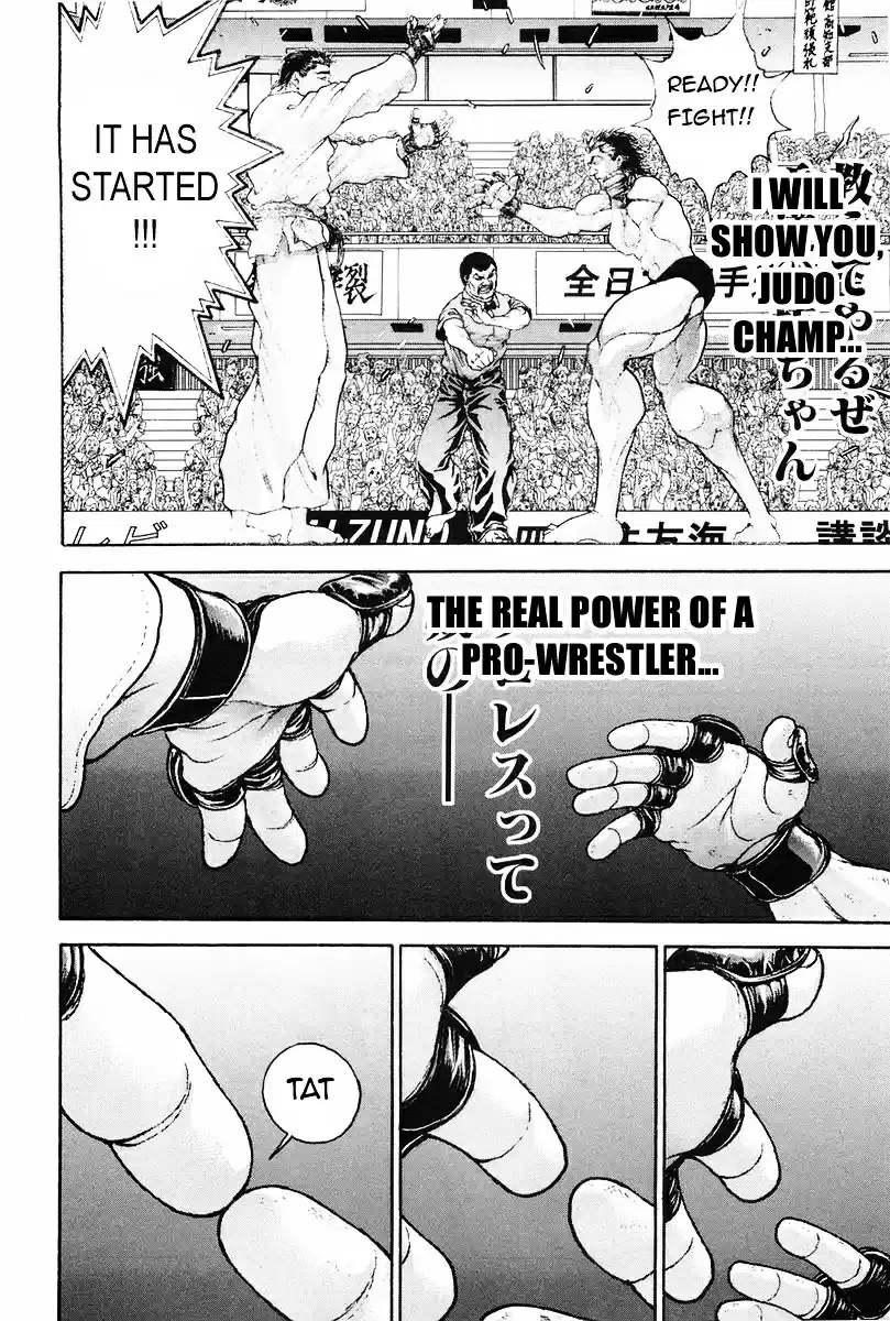 Garouden Vol.16 Chapter 135