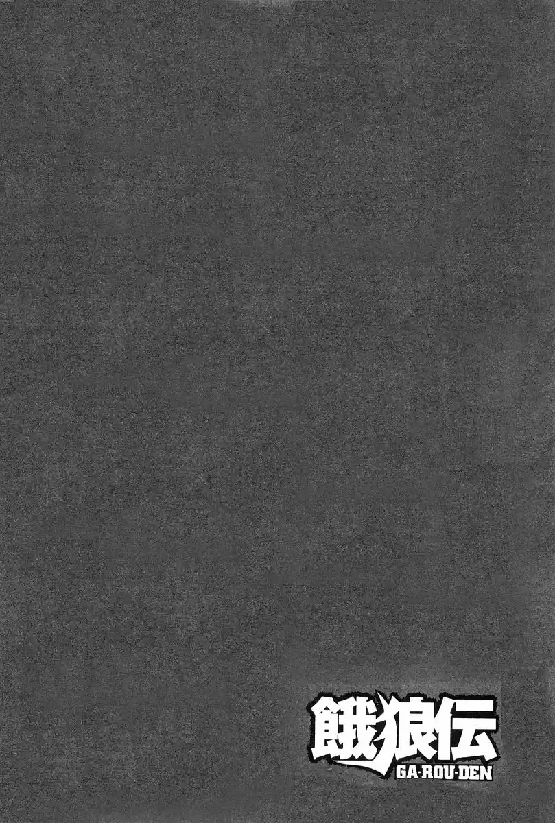 Garouden Vol.16 Chapter 135