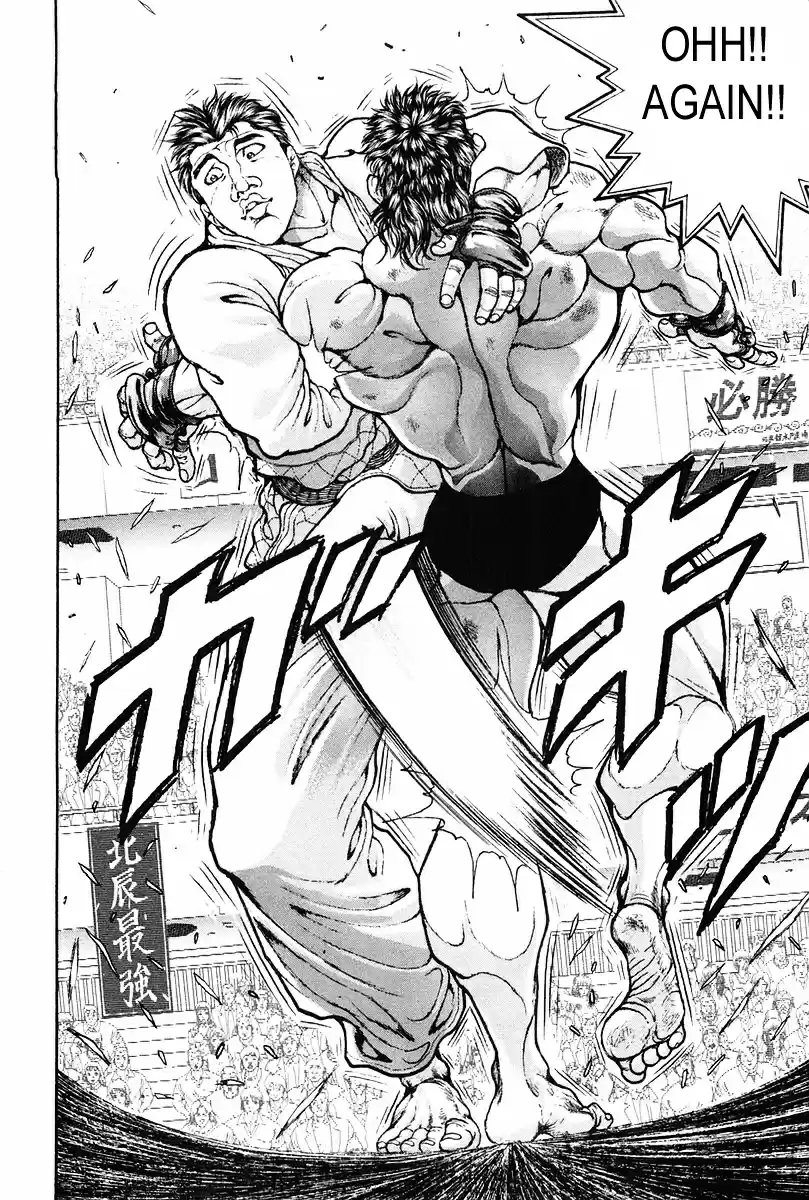 Garouden Vol.16 Chapter 137