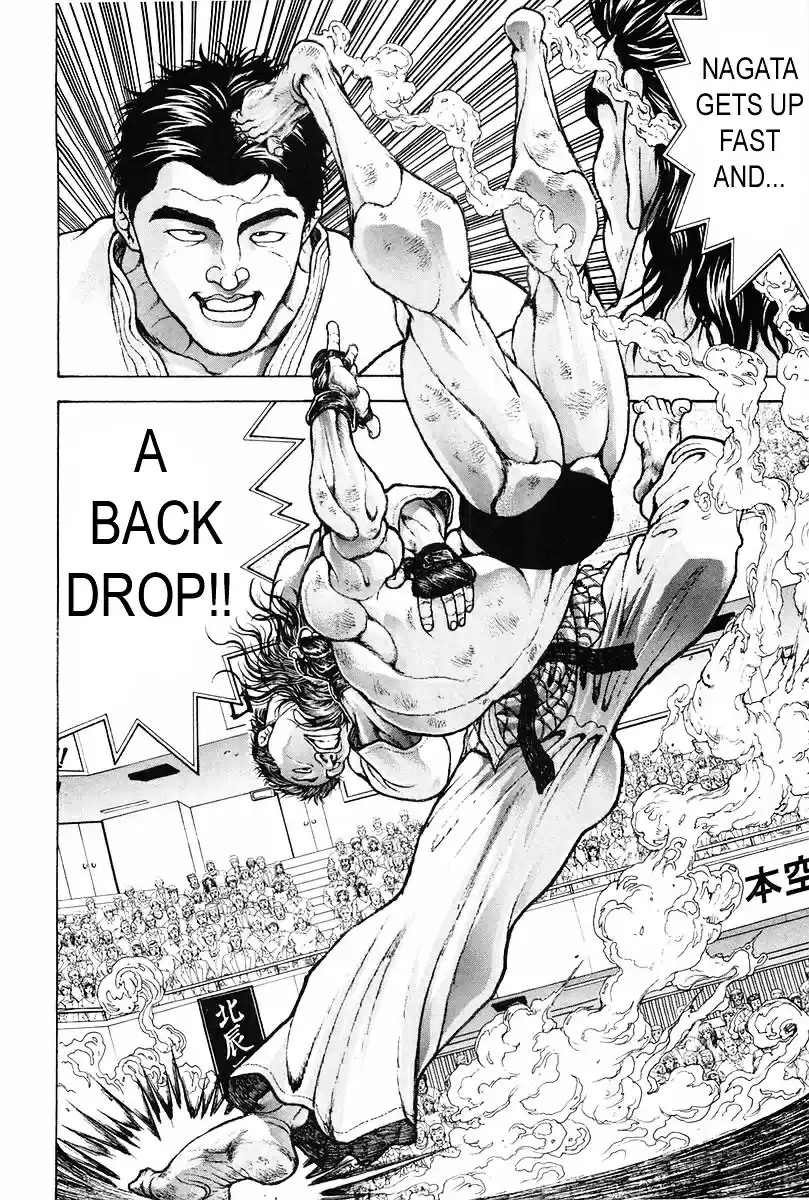 Garouden Vol.16 Chapter 137