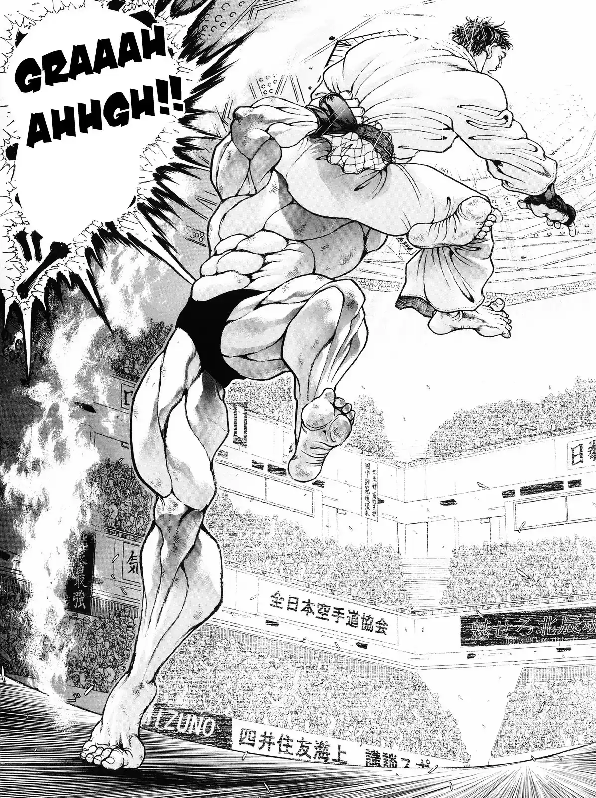 Garouden Vol.16 Chapter 137