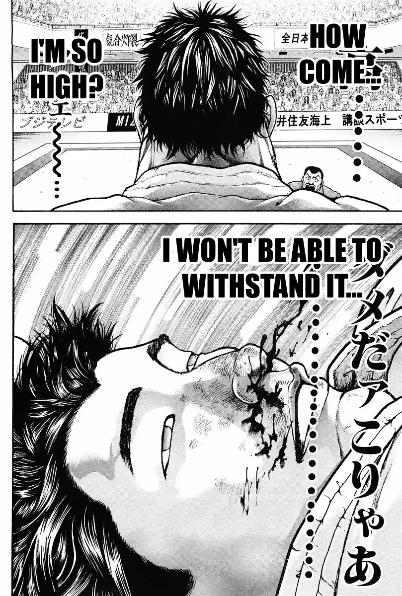 Garouden Vol.16 Chapter 137