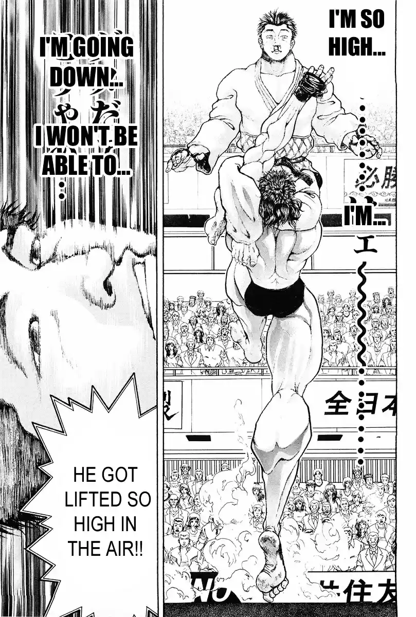 Garouden Vol.16 Chapter 138