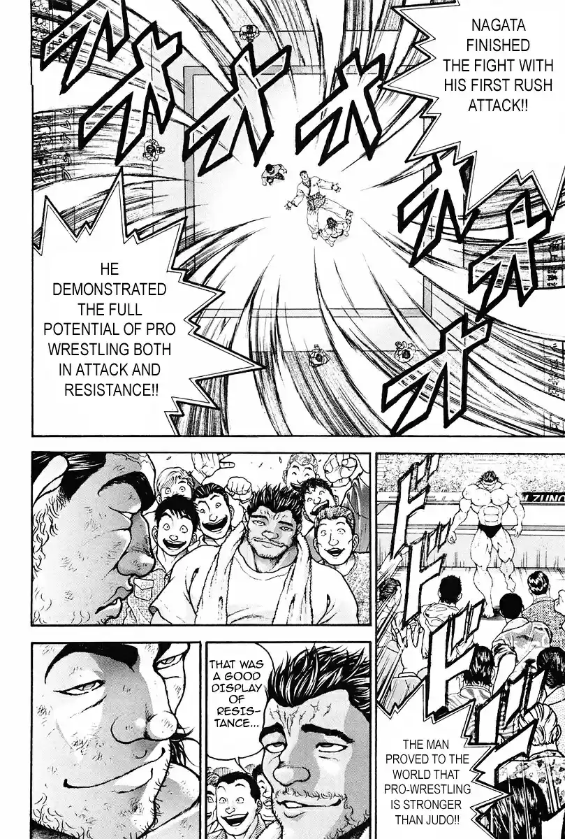 Garouden Vol.16 Chapter 138