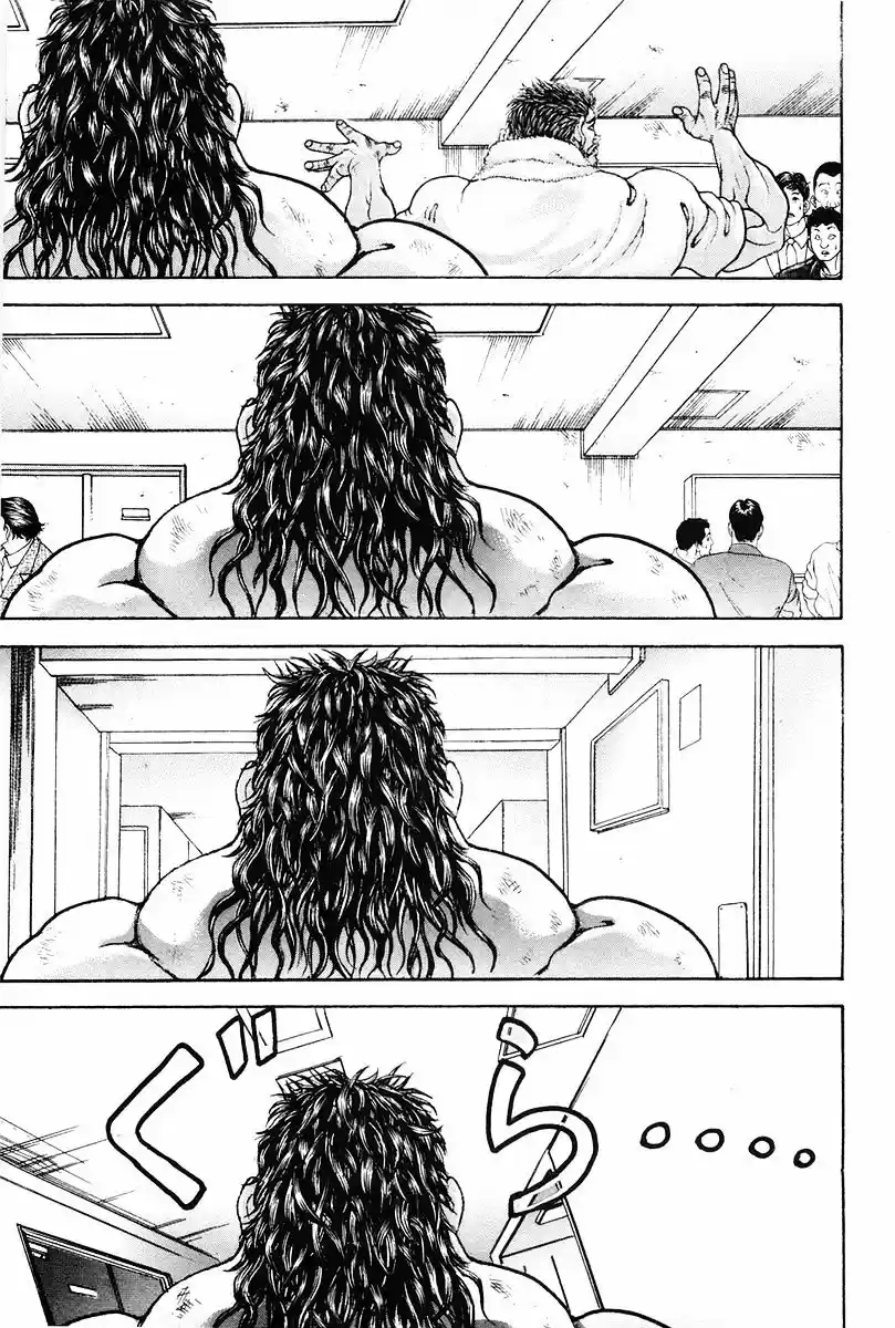 Garouden Vol.16 Chapter 138