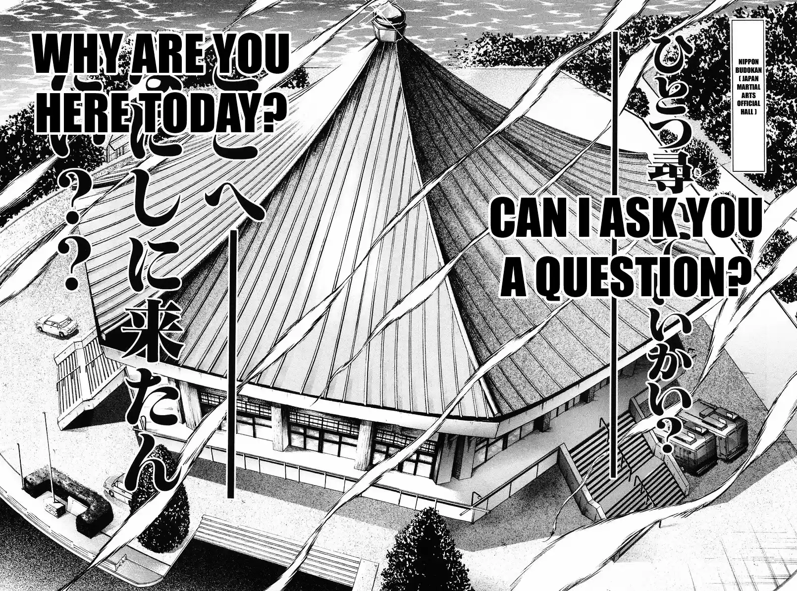 Garouden Vol.16 Chapter 139