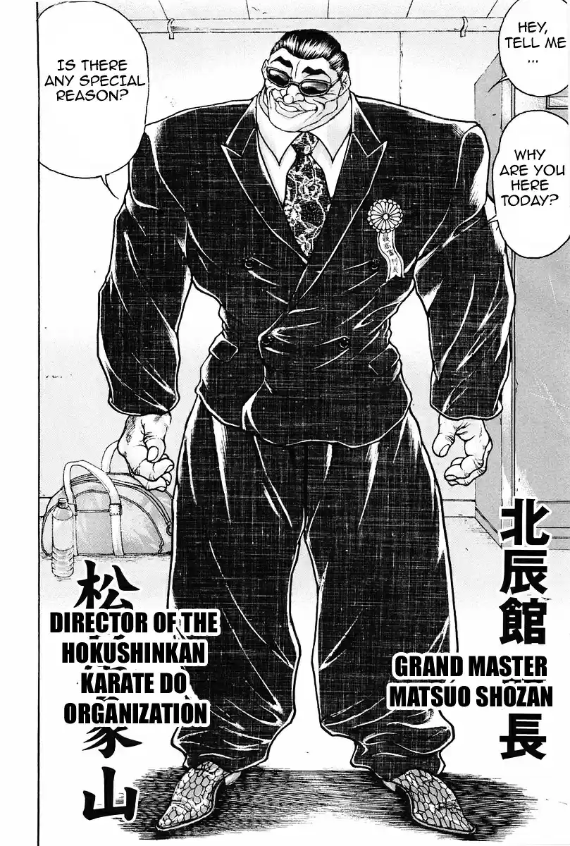 Garouden Vol.16 Chapter 139