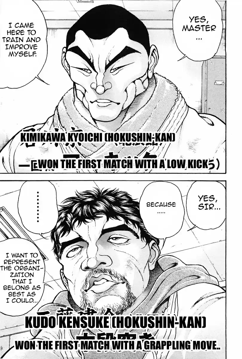 Garouden Vol.16 Chapter 139