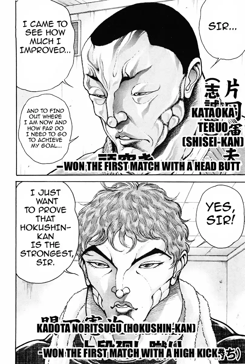 Garouden Vol.16 Chapter 139