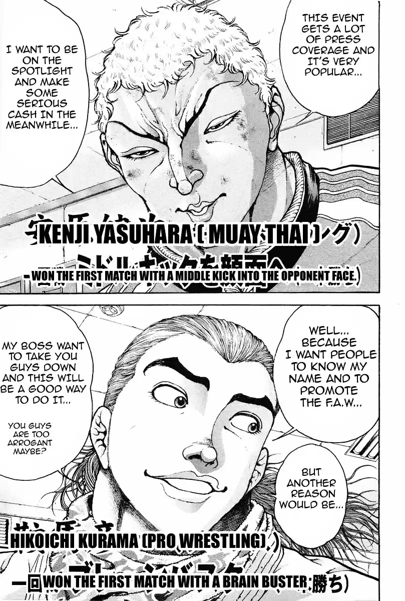 Garouden Vol.16 Chapter 139