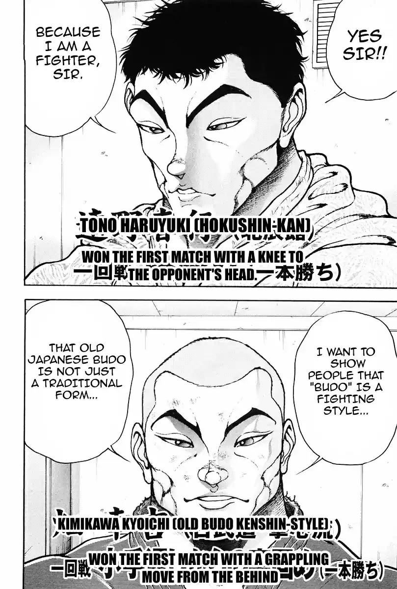 Garouden Vol.16 Chapter 139