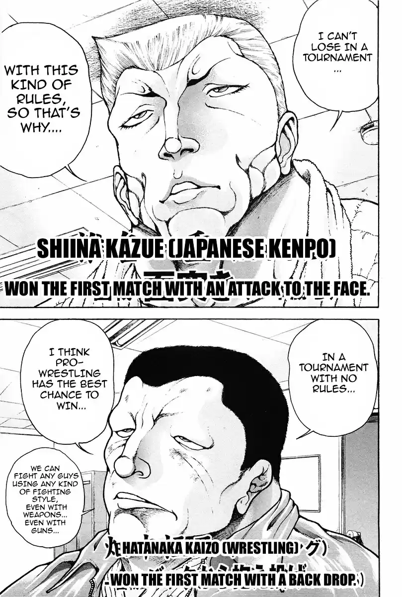 Garouden Vol.16 Chapter 139