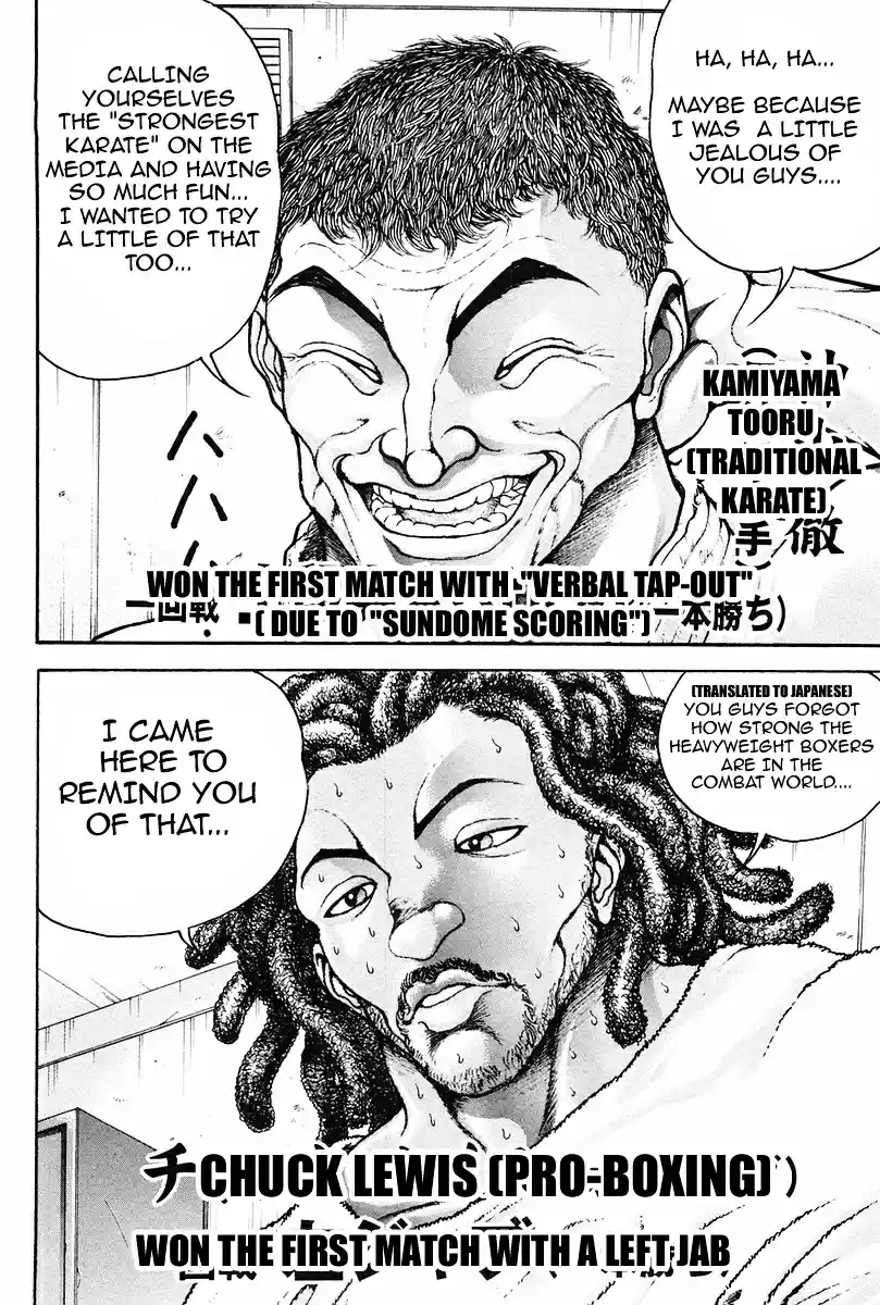 Garouden Vol.16 Chapter 139