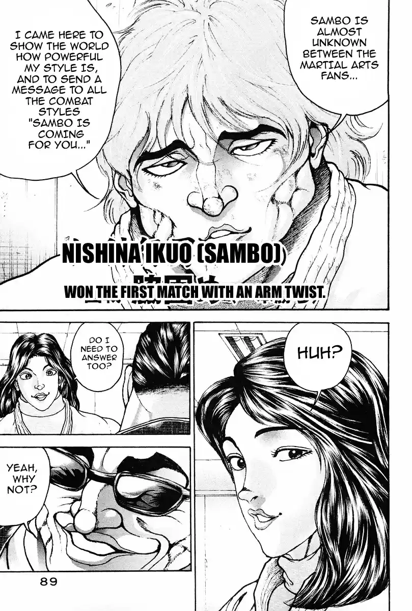 Garouden Vol.16 Chapter 139