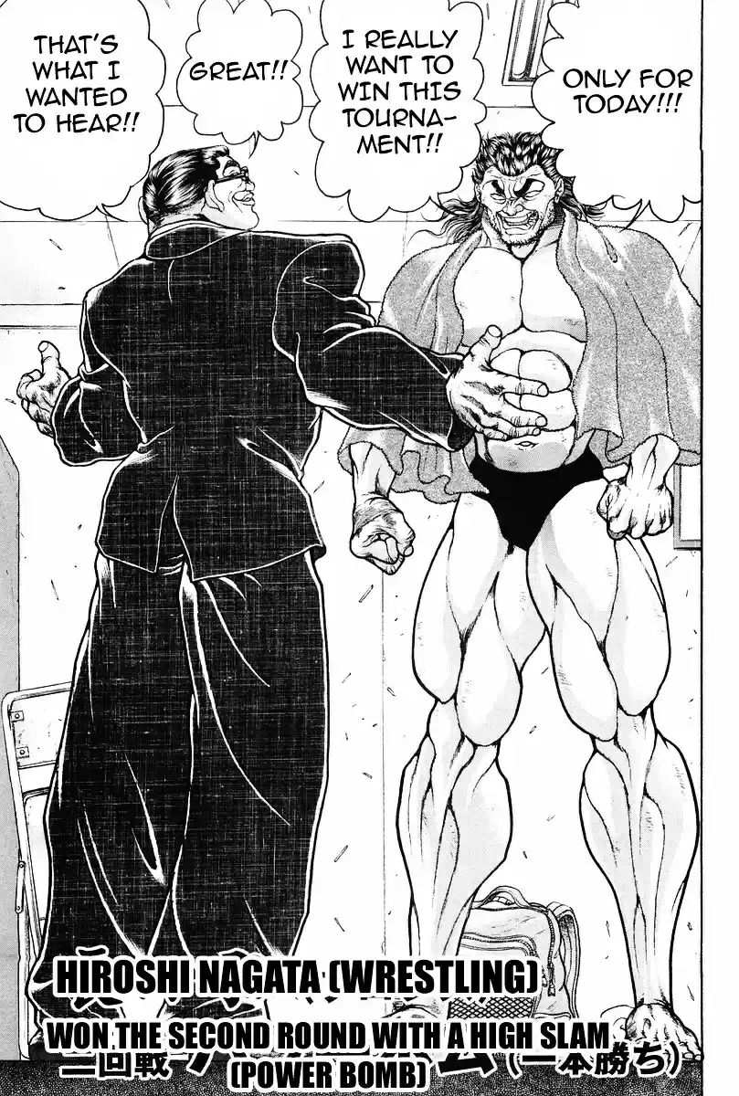 Garouden Vol.16 Chapter 139