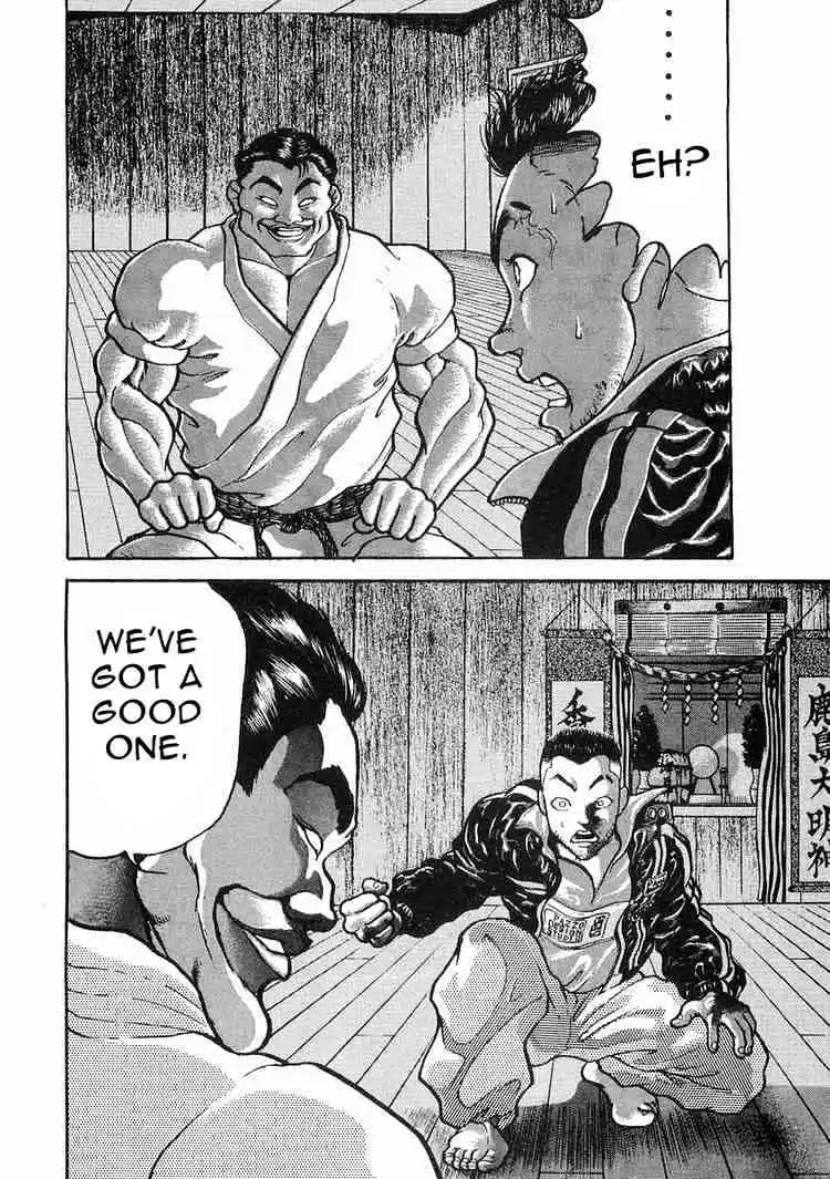 Garouden Vol.2 Chapter 10