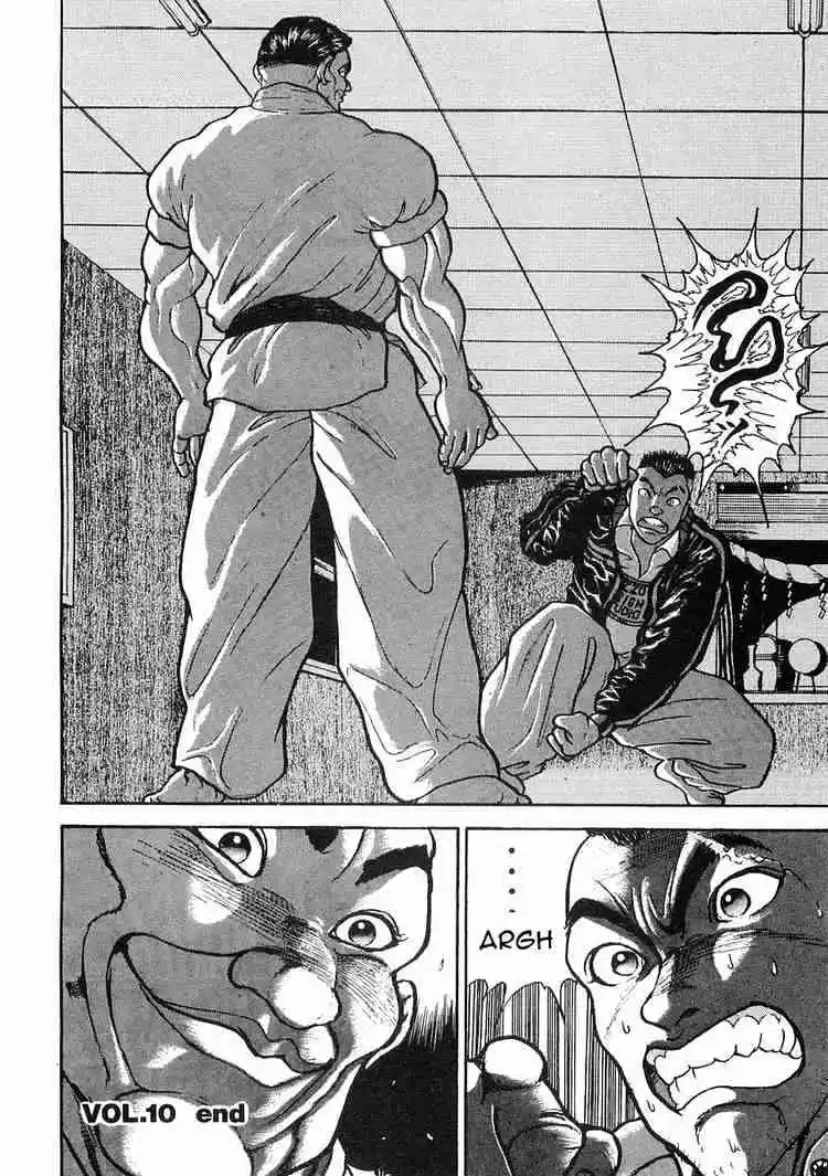 Garouden Vol.2 Chapter 10