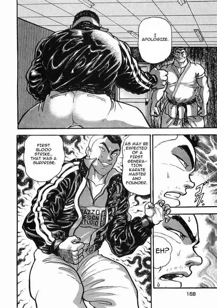 Garouden Vol.2 Chapter 11